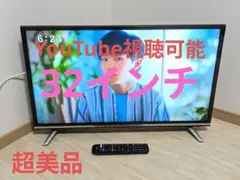 2026年最新】hisense 32n20の人気アイテム - メルカリ