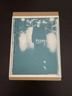 2026年最新】ペドロ コスタ DVD-BOXの人気アイテム - メルカリ