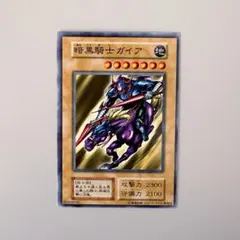 2026年最新】暗黒騎士ガイア 25thの人気アイテム - メルカリ