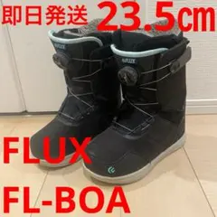 2026年最新】FLUX FL boaの人気アイテム - メルカリ