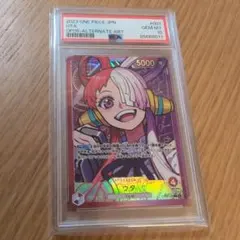 2026年最新】ウタ リーダーパラレル psa10の人気アイテム - メルカリ