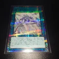 2026年最新】青き眼の 25thの人気アイテム - メルカリ