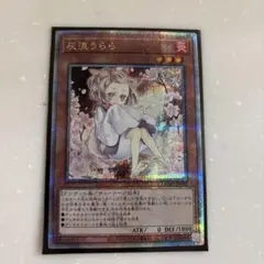 2026年最新】灰流うらら シークレット 絵違いの人気アイテム - メルカリ