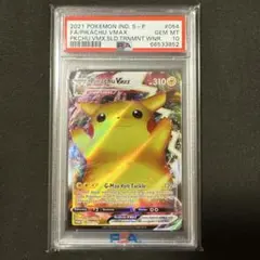 2026年最新】インドネシア ピカチュウの人気アイテム - メルカリ