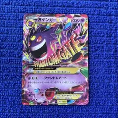 2026年最新】mゲンガーex mmbの人気アイテム - メルカリ