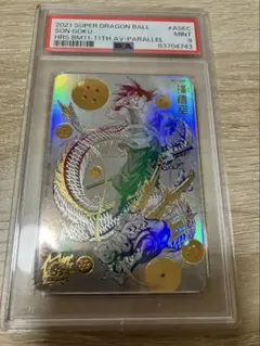 2026年最新】バイバイ悟空 パラレルの人気アイテム - メルカリ