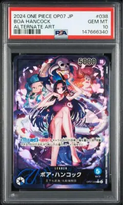 2026年最新】ハンコック パラレル psa10の人気アイテム - メルカリ