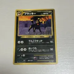 2026年最新】カードファイル ブラッキーの人気アイテム - メルカリ