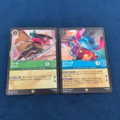 2026年最新】レジェンダリ スティッチの人気アイテム - メルカリ