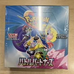 2026年最新】ポケモン バトルパートナーズ シュリンクの人気アイテム