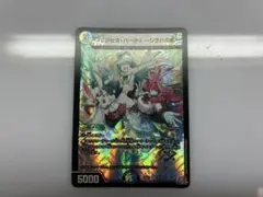 2026年最新】プリンセス・パーティ ～シラハの絆～の人気アイテム