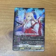 2026年最新】カードファイト!! ヴァンガード 全知の神器 ミネルヴァの