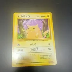 2026年最新】ピカチュウlv12の人気アイテム - メルカリ