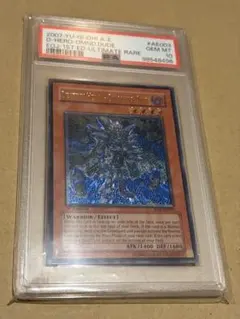 2026年最新】ダイヤモンドガイ レリーフの人気アイテム - メルカリ