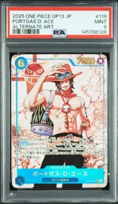 2026年最新】エース スーパーパラレル psaの人気アイテム - メルカリ