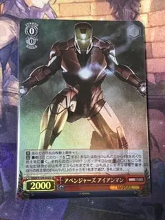 2026年最新】アイアンマン ヴァイスの人気アイテム - メルカリ