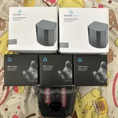 2026年最新】ベースステーション2.0の人気アイテム - メルカリ