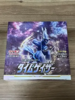 2026年最新】タイムゲイザー未開封BOXの人気アイテム - メルカリ