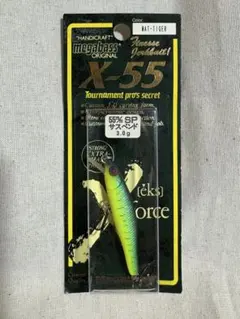 2026年最新】オールドメガバスの人気アイテム - メルカリ