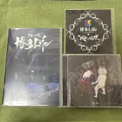 2026年最新】レペゼン地球CDの人気アイテム - メルカリ