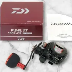 2026年最新】ダイワ フネXT 150Pの人気アイテム - メルカリ