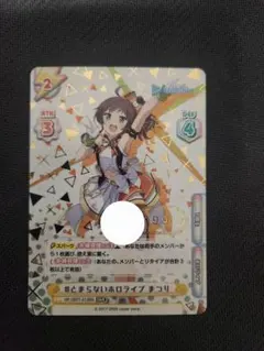 2026年最新】ホロライブ リバース シリアルの人気アイテム - メルカリ