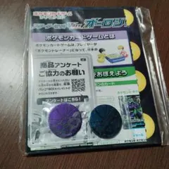 2026年最新】破械 プレイマットの人気アイテム - メルカリ