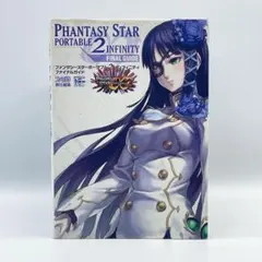 2026年最新】ファンタシースターポータブル2インフィニティの人気