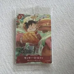 2026年最新】モスバーガー 福袋 ワンピースカードの人気アイテム