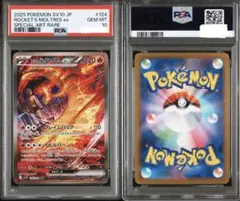 2026年最新】ファイヤーex sarの人気アイテム - メルカリ