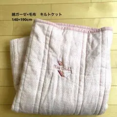 2026年最新】ピエールカルダン キルトケットの人気アイテム - メルカリ