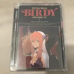 2026年最新】鉄腕バーディー DECODE:02 4(通常版) [DVD]の人気アイテム