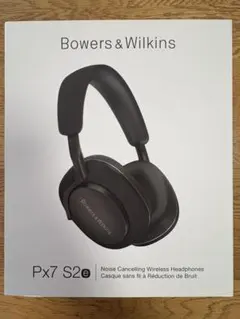 2026年最新】bowers&wilkins pxの人気アイテム - メルカリ
