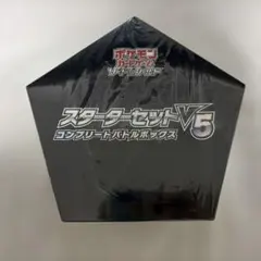 2026年最新】ポケモンカードゲーム ソード&シールド スターターセット