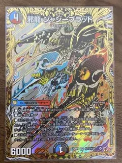 2026年最新】ジャジーブラッドの人気アイテム - メルカリ