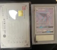 エーフィGX SR SM1S コレクションサン 062/060 - メルカリ