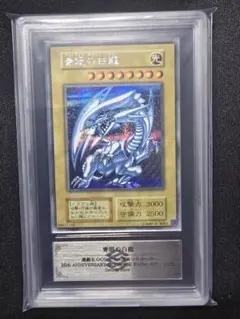 2026年最新】ars10 青眼の白龍の人気アイテム - メルカリ