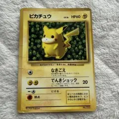 2026年最新】すぐわかるポケモンカードの遊びかたの人気アイテム