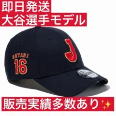 2026年最新】wbc佐々木朗希ユニフォームの人気アイテム - メルカリ