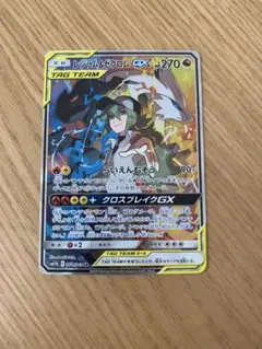 PSA8】ゼクロム 009/027 CP2 伝説キラコレクション - メルカリ