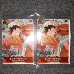 PSA10】モンキー・D・ルフィ P [P-080](プロモ モスバーガー - メルカリ