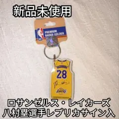 2026年最新】八村塁 サイン ユニフォームの人気アイテム - メルカリ