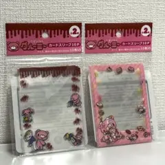 2026年最新】バラ売り不可の人気アイテム - メルカリ