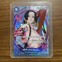 2026年最新】ボア・ハンコック EB03-026の人気アイテム - メルカリ