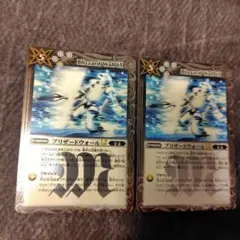 2026年最新】ブリザードウォールltの人気アイテム - メルカリ