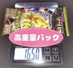 2026年最新】カイリュー saの人気アイテム - メルカリ