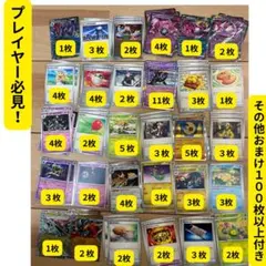 2026年最新】ポケカ引退品の人気アイテム - メルカリ