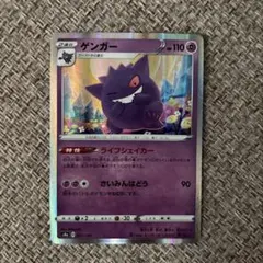 2026年最新】セット詳細：ホロンの研究塔ハーフデッキ1/2水EX ポケモン