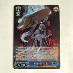 2026年最新】ニケ 紅蓮 サインの人気アイテム - メルカリ