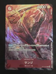 2026年最新】サンジ 8パックの人気アイテム - メルカリ